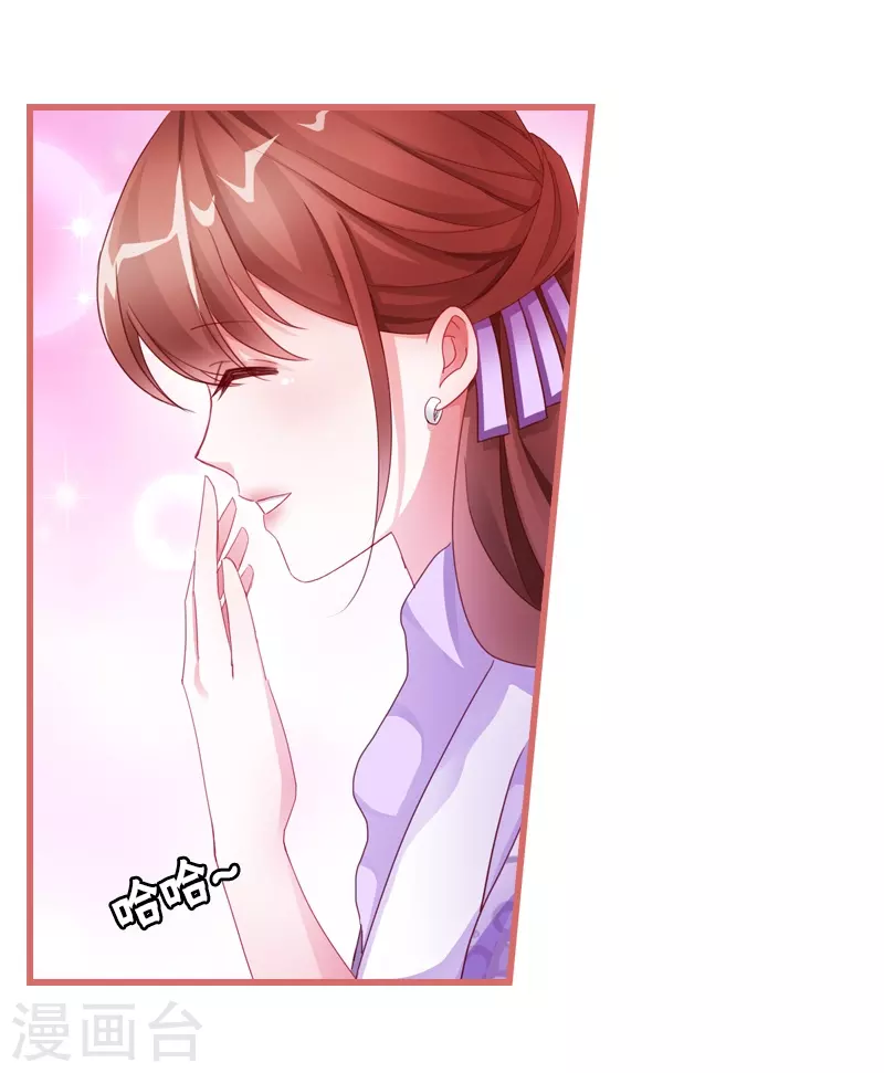 第69话 第11页