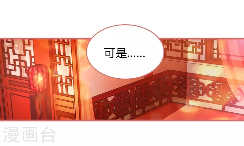 第69话 第13页