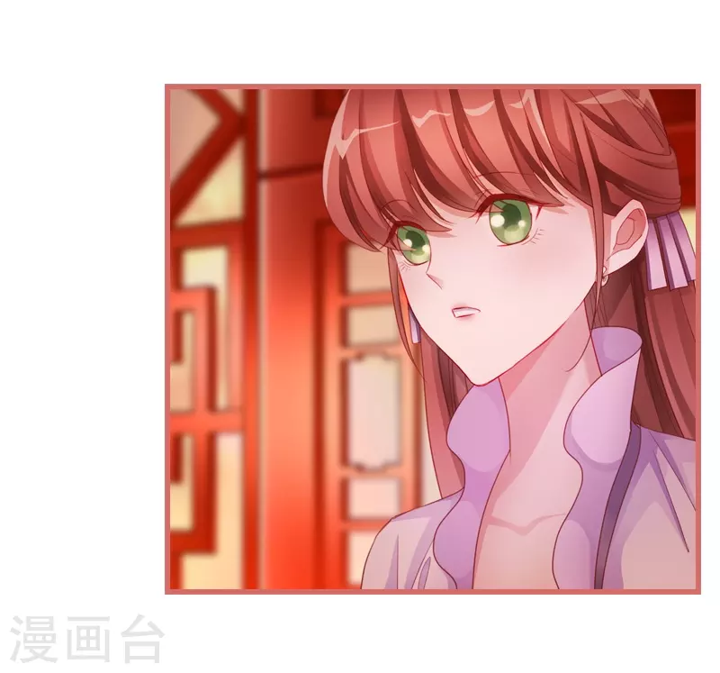 第69话 第16页