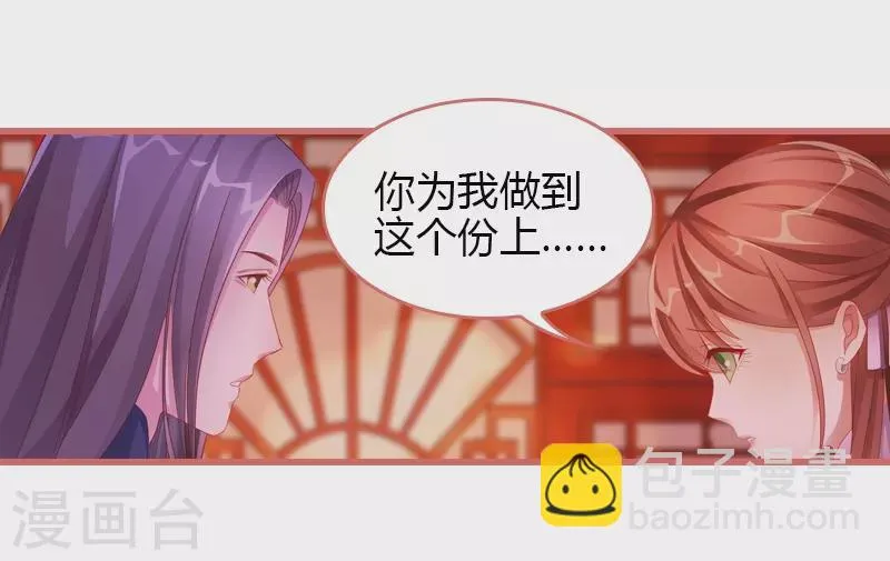 第69话 第17页