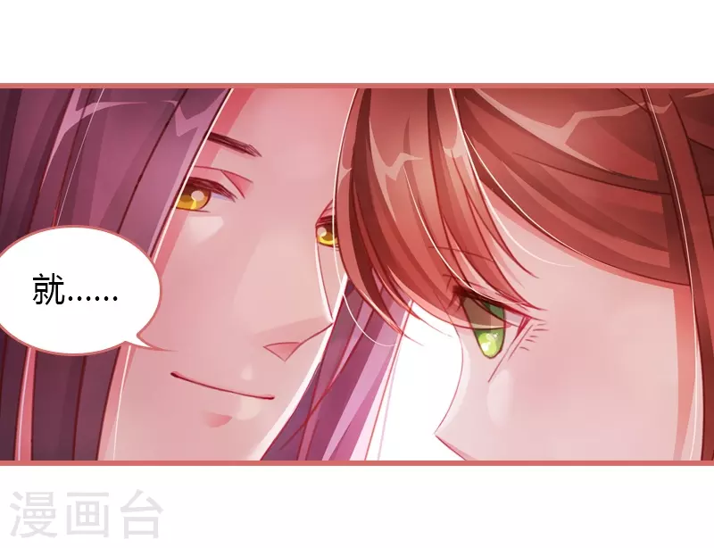 第69话 第19页