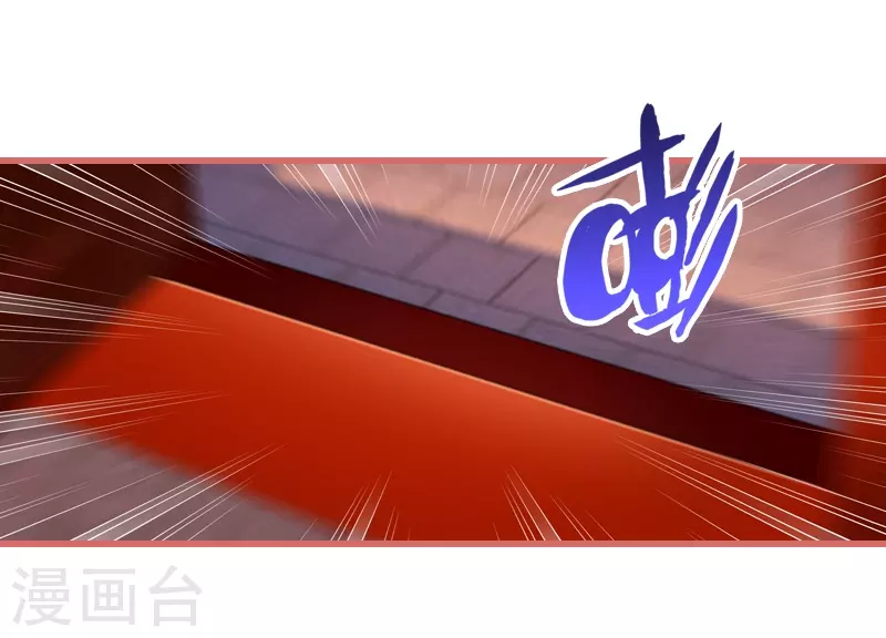 第69话 第20页