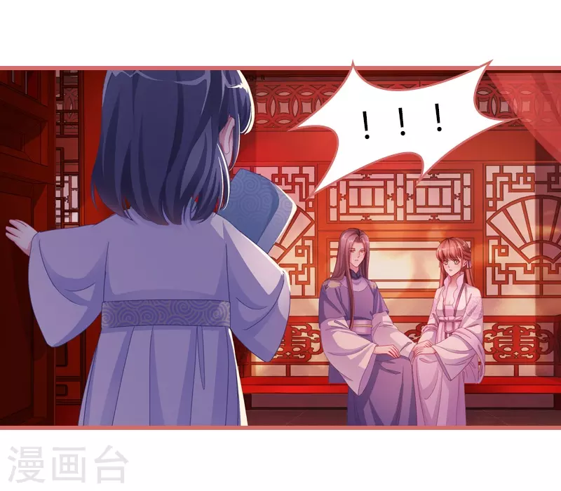 第69话 第21页