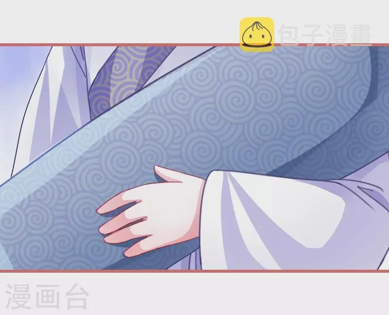 第69话 第22页