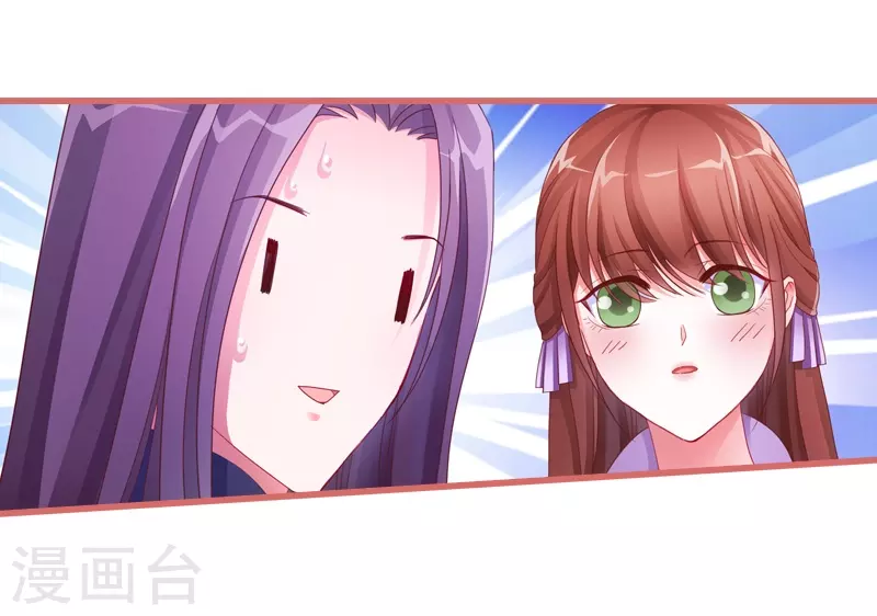 第69话 第23页