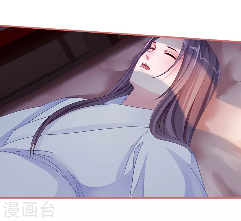 第70话 第2页