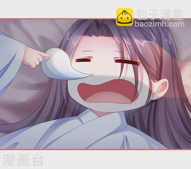 第70话 第3页