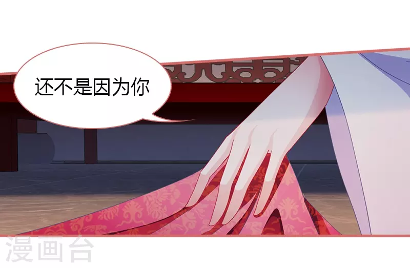 第70话 第5页