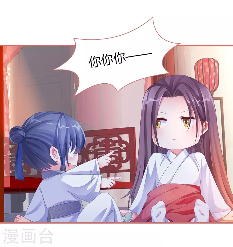 第70话 第8页