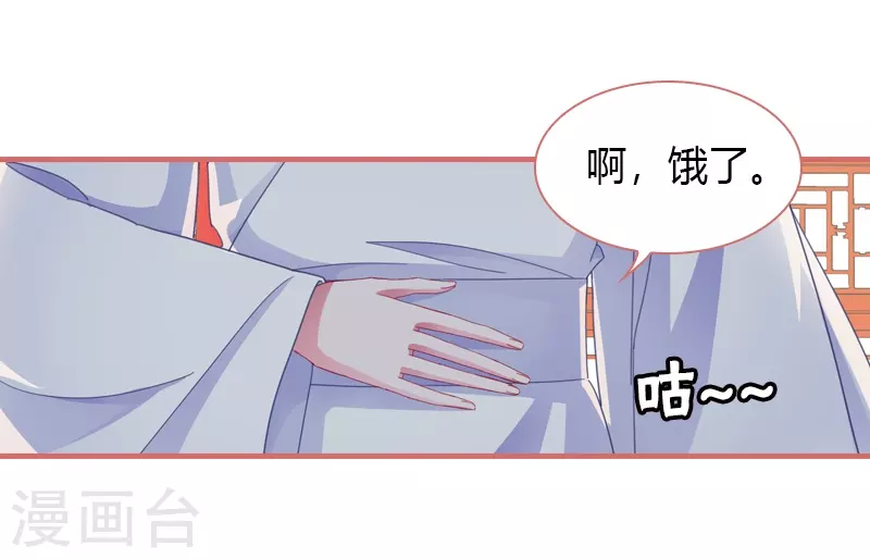 第70话 第11页