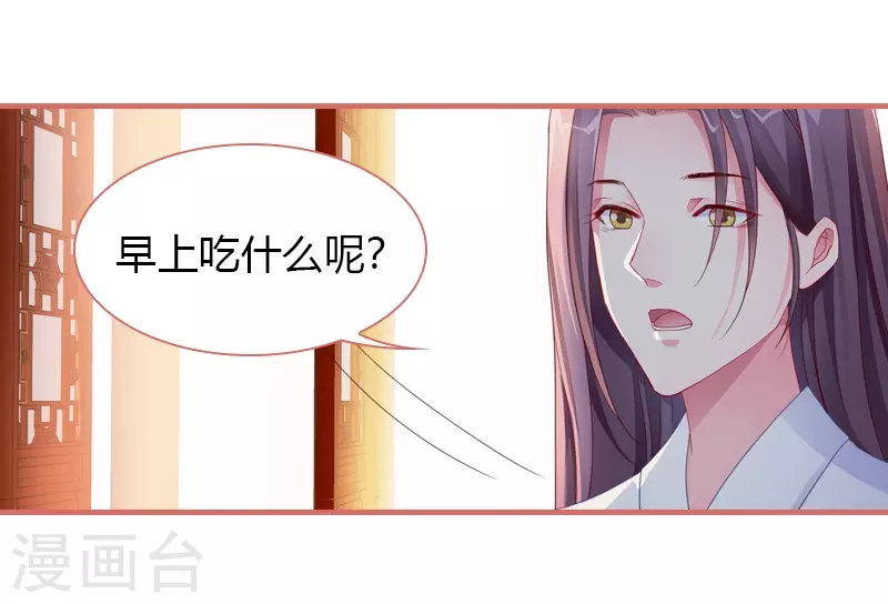 第70话 第12页