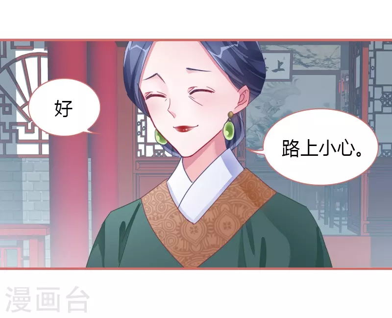第70话 第20页