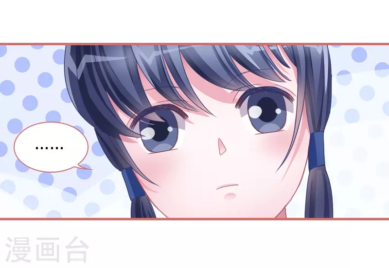 第70话 第26页