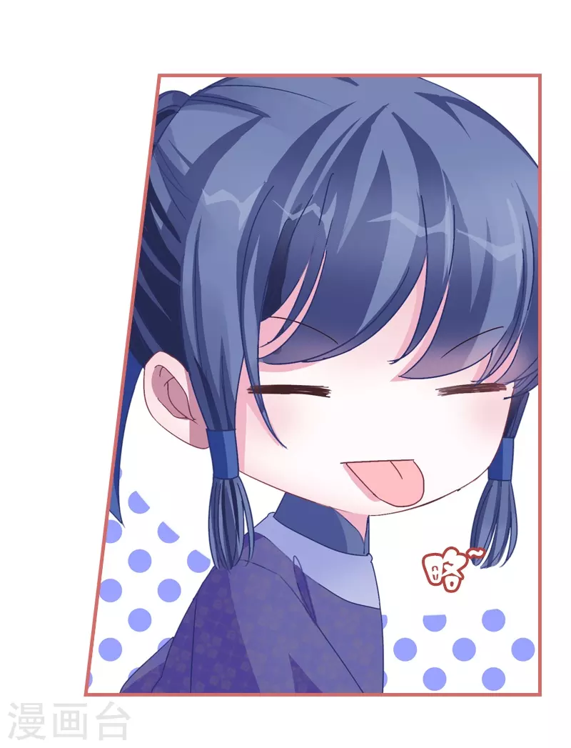 第71话 第4页