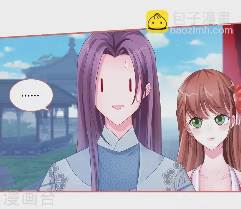 第71话 第5页