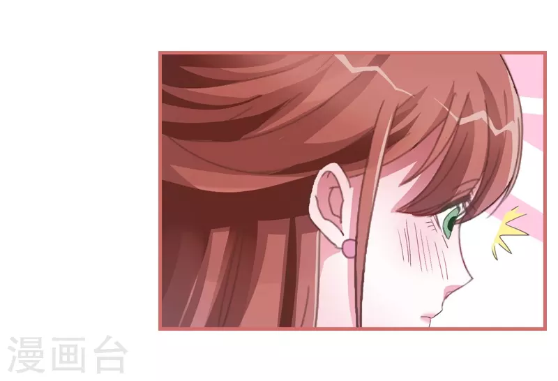第71话 第8页