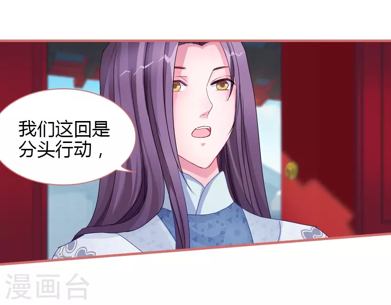 第71话 第12页