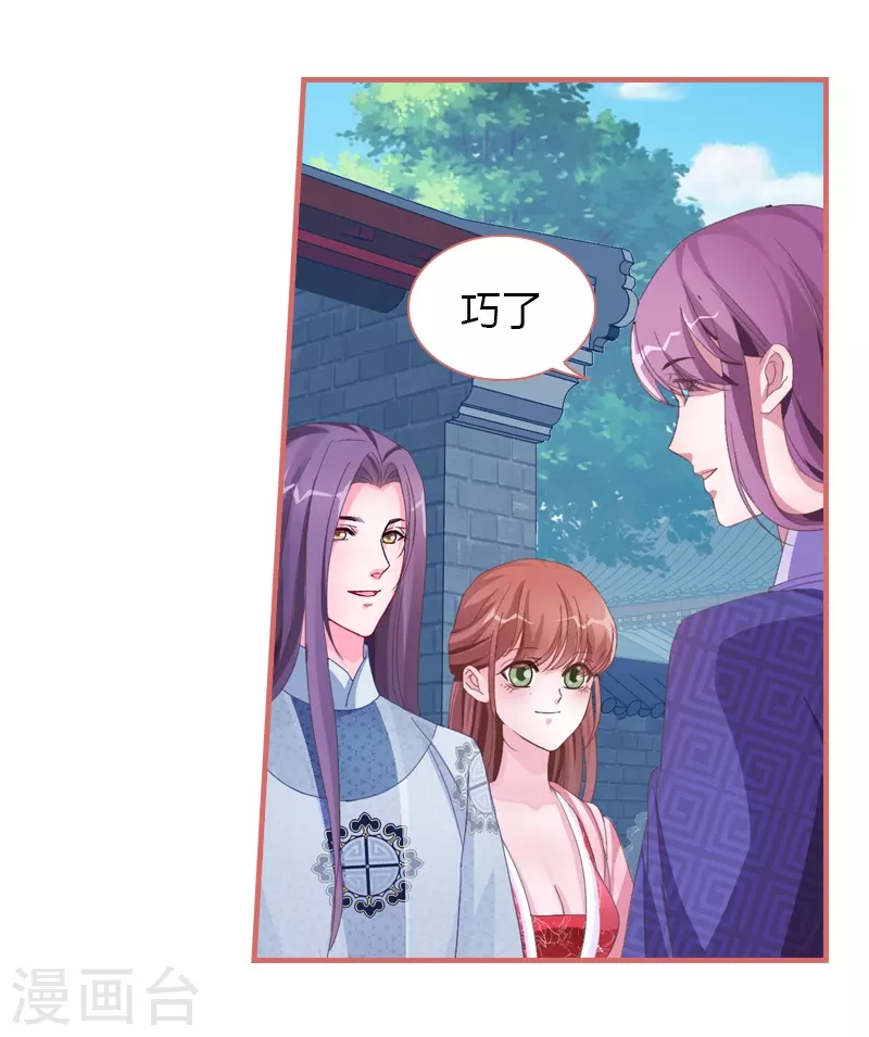 第71话 第18页