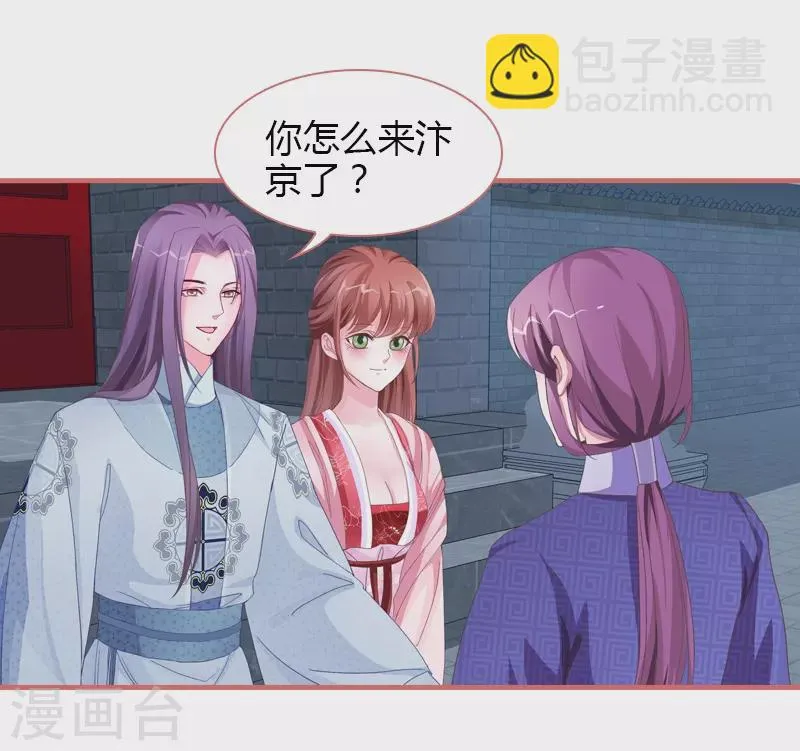 第71话 第19页