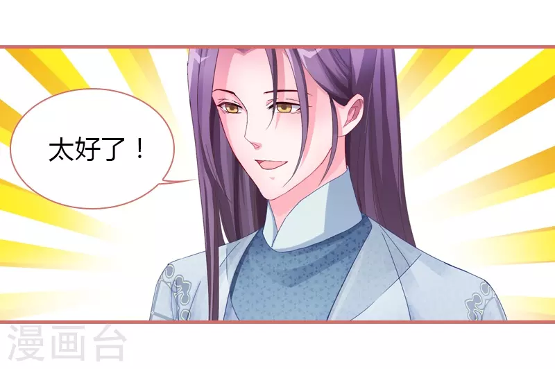 第71话 第22页