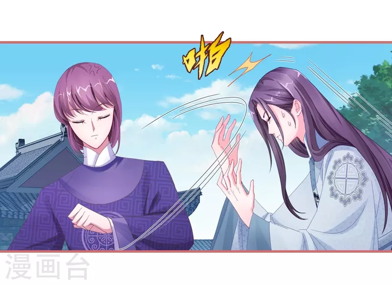 第71话 第30页