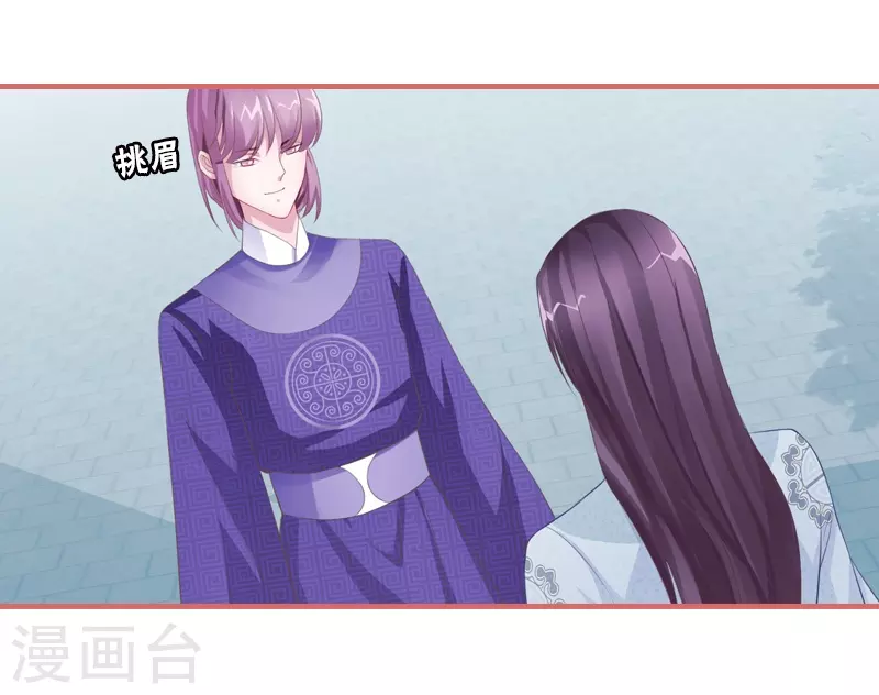 第71话 第34页