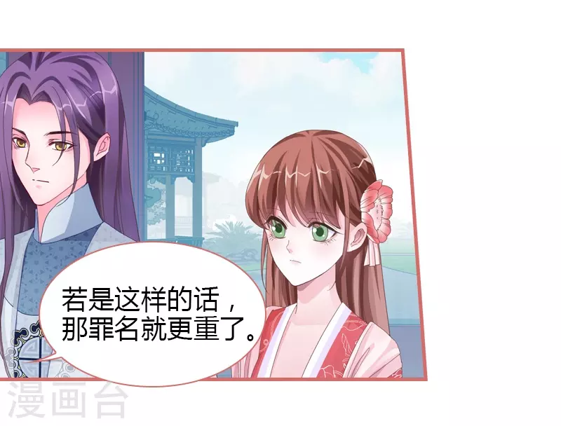 第71话 第41页