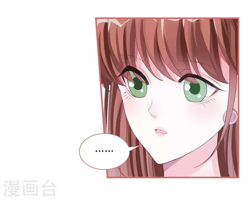 第71话 第42页