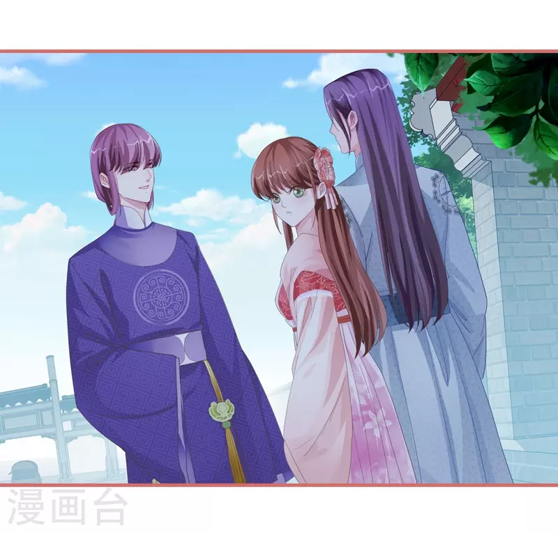 第71话 第43页