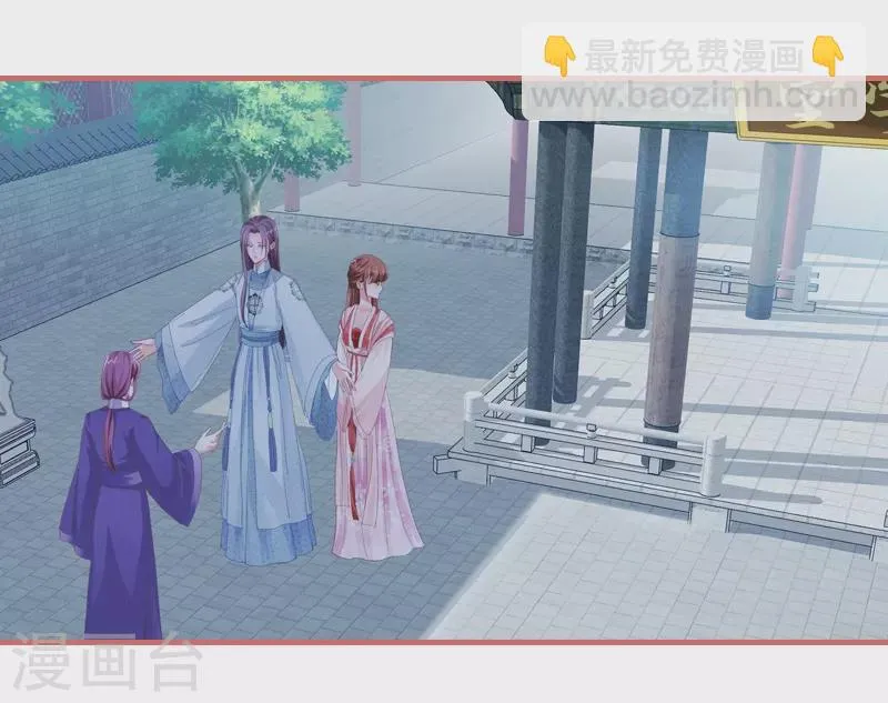 第71话 第44页