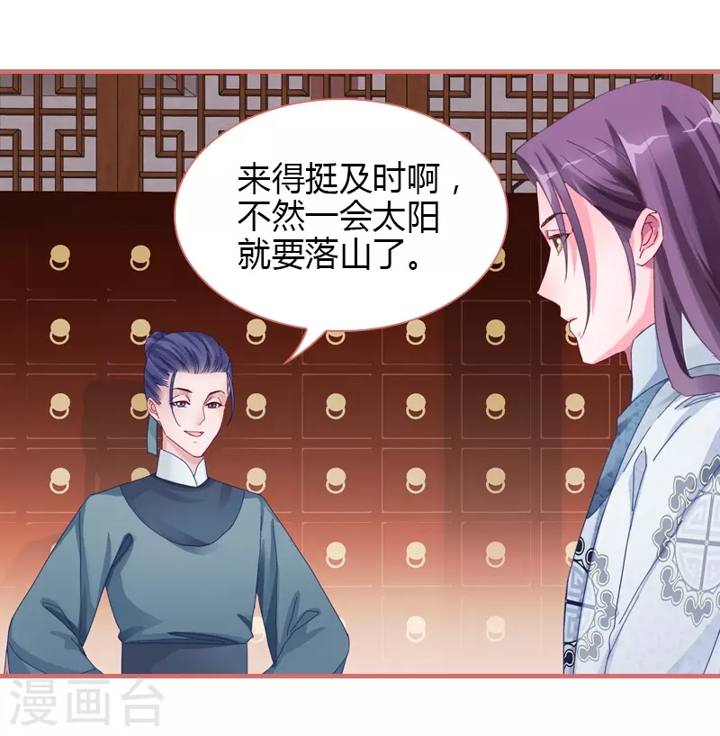 第72话 第3页