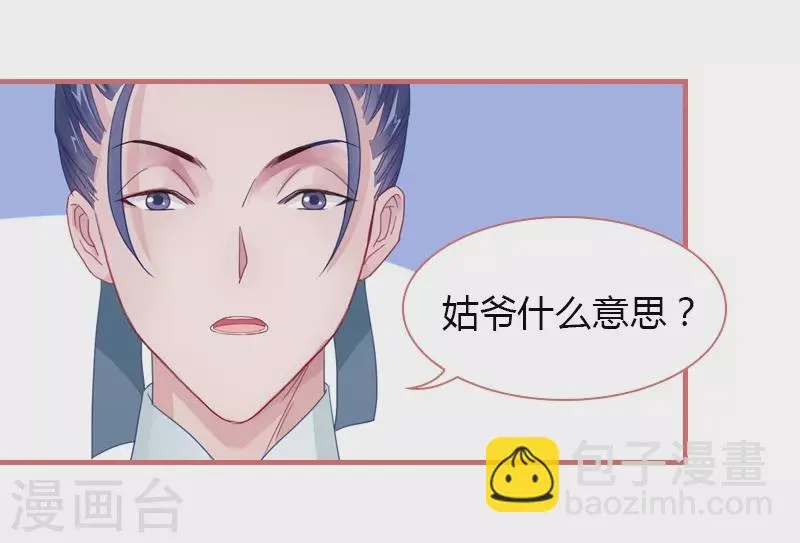第72话 第10页