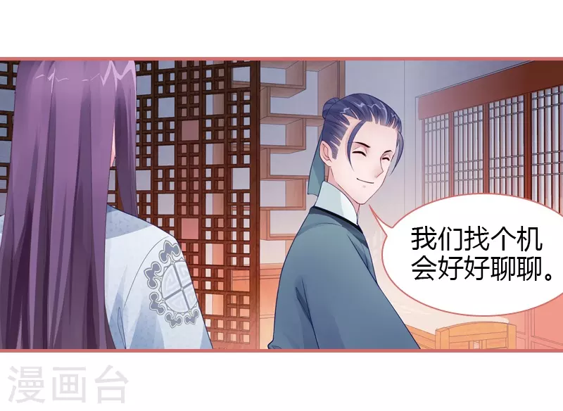 第72话 第18页