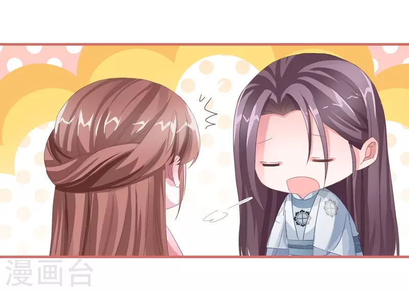 第72话 第27页