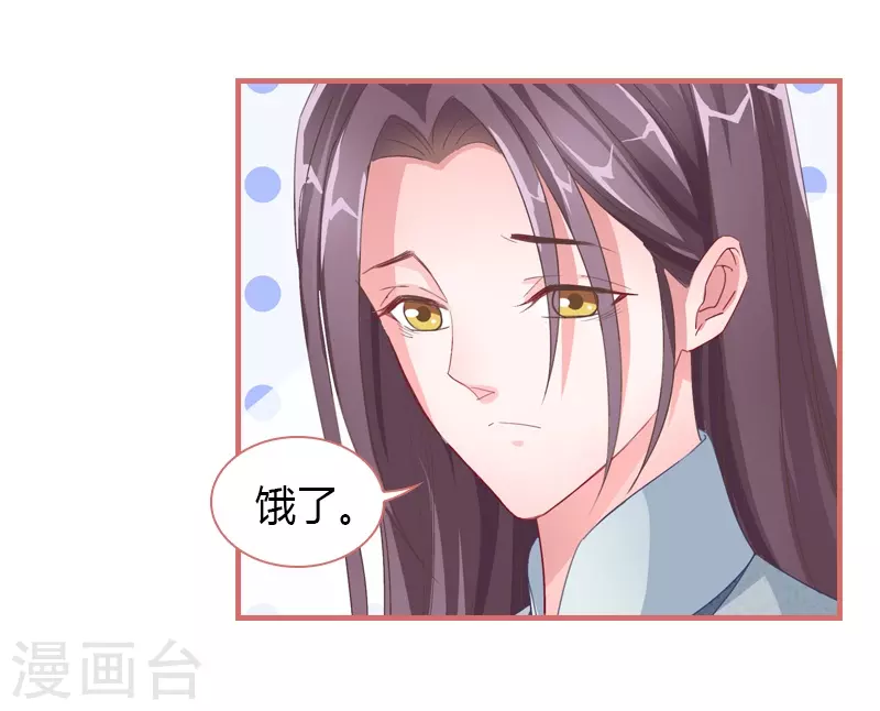 第72话 第29页