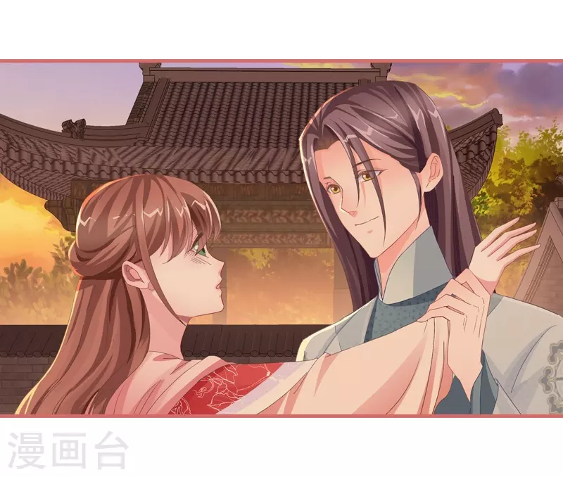 第72话 第31页