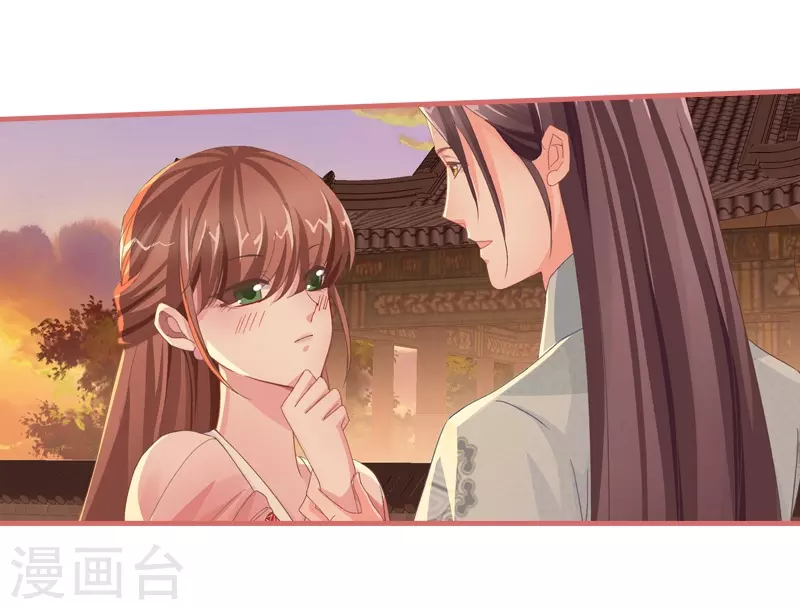 第72话 第33页