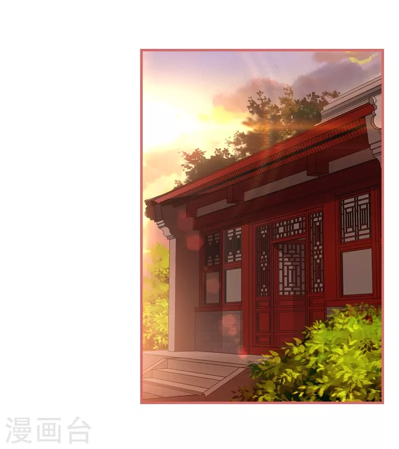 第72话 第35页