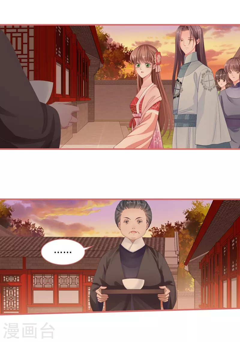 第73话 第1页