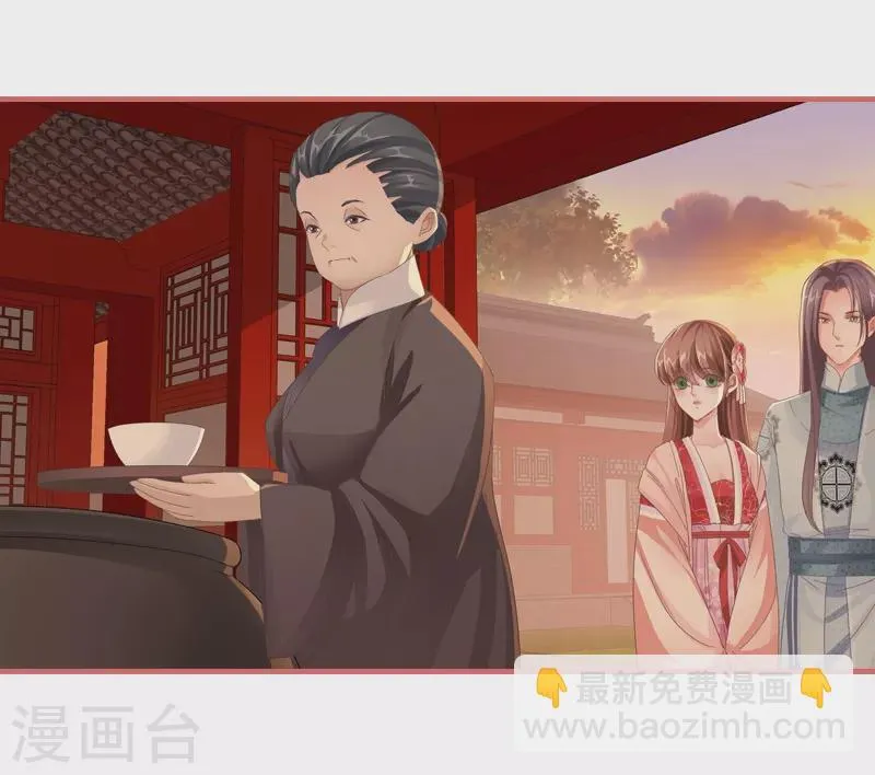 第73话 第6页