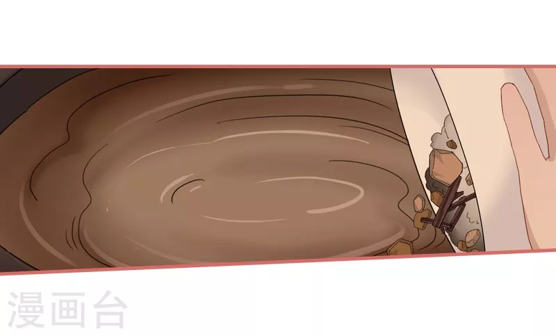第73话 第7页