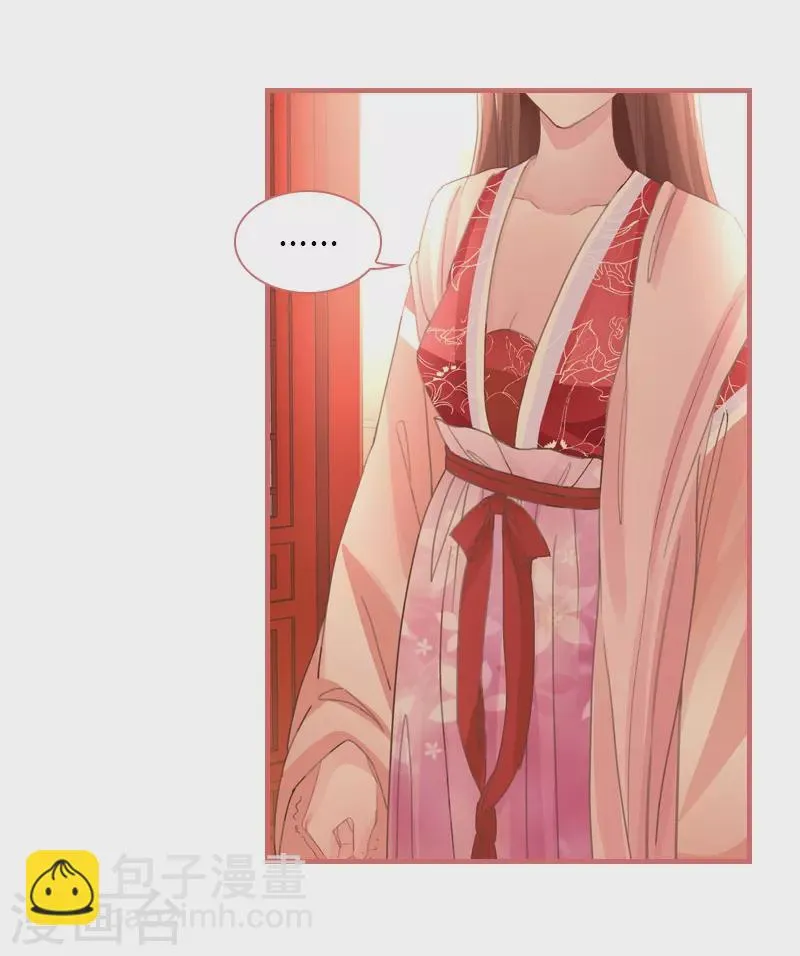 第73话 第10页