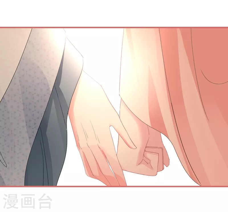 第73话 第11页