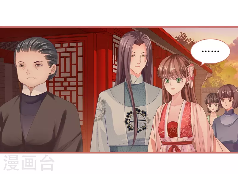 第73话 第12页