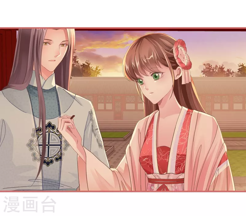 第73话 第17页