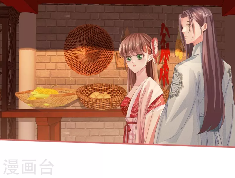 第73话 第21页