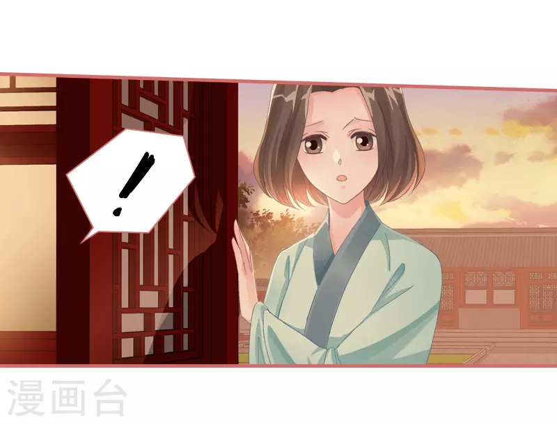 第73话 第22页
