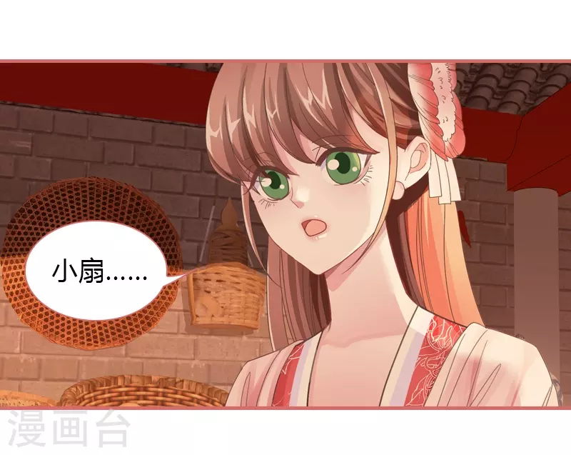 第73话 第23页
