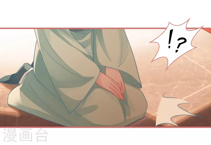第73话 第24页