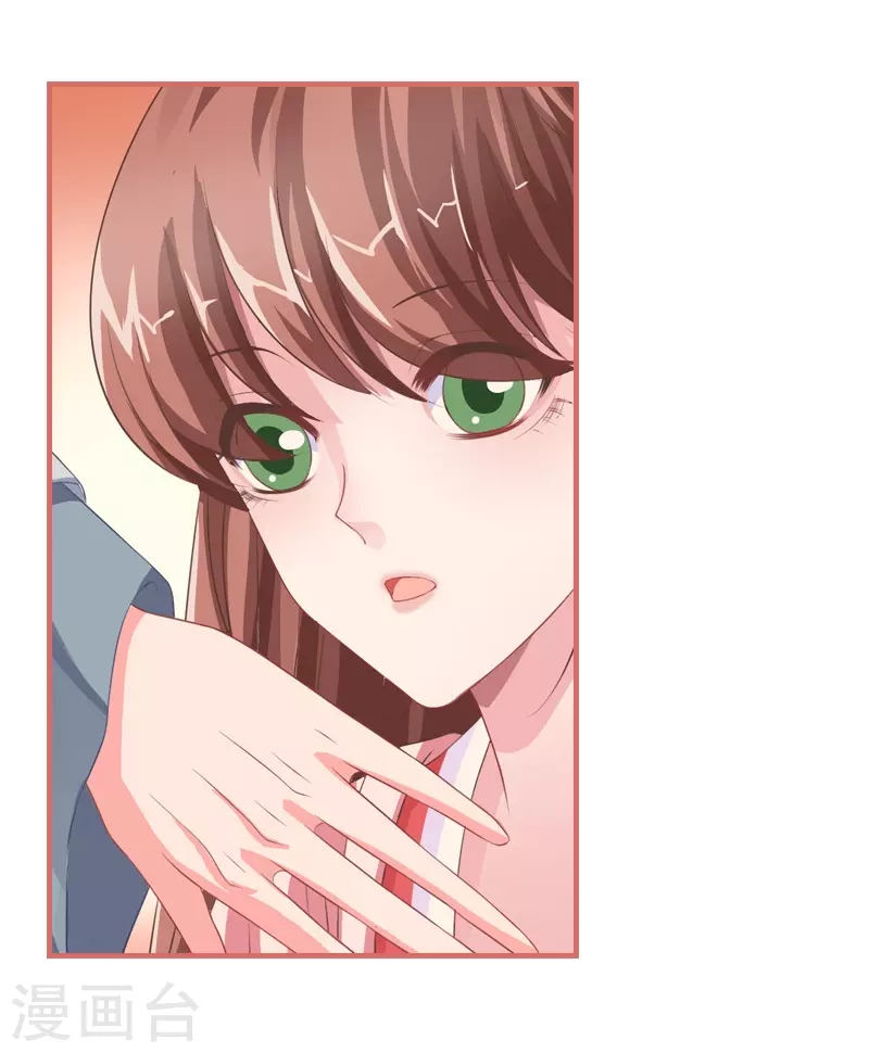 第73话 第28页